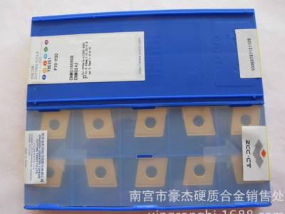 硬质合金玉米铣刀片 可转位螺旋立铣刀 YC30S SPE55R04图3