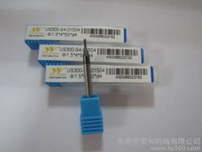 供应金鹭不锈钢铣刀图2