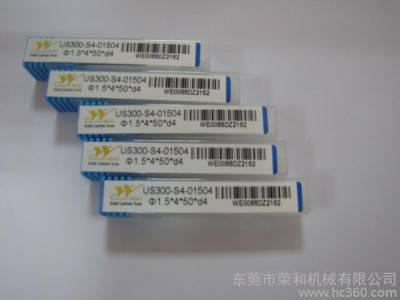 供应金鹭不锈钢铣刀图1