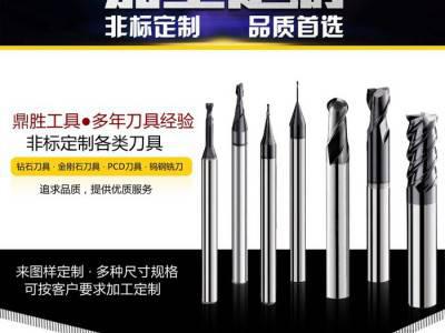 非标刀具定做钨钢材质刀具3三刃成型刀R刀硬质合金圆弧刀苹果7手机外壳加工刀具 铣刀 钨钢铣刀 钨钢材质铣刀图3