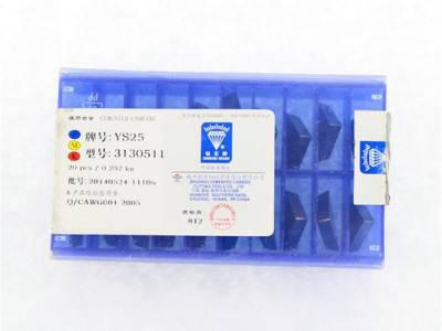 株洲硬质合金铣刀片YS25  4160511 4XH1图1