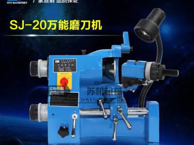 精密雕刻刀磨刀机 SJ-20磨刀机 铣刀磨刀机 雕铣机刀具研磨机图2