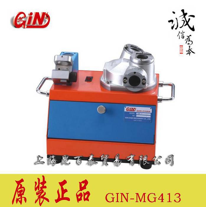 供应精展GinGIN-MG413端铣刀研磨机