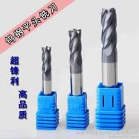 钨钢平头立铣刀 HRC60  供应各种非标定制刀具 钨**具