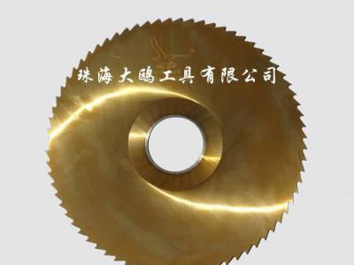 直销 高速钢切口铣刀 机用无齿铣刀 **片 可订做图3