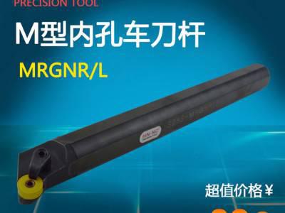 海纳内孔数控刀具车床镗刀杆内圆车刀杆S20R/S25S/32图2