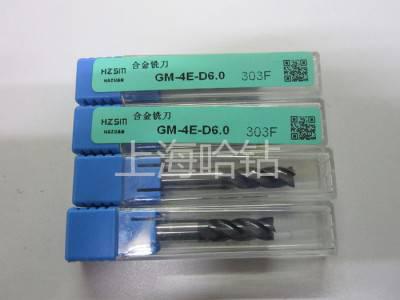 硬质合金铣刀 钨钢铣刀GM-4E-D6.0 3 4 5 8 10 12 14 16 18 20图2