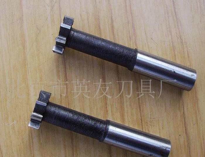 生产T型直齿槽铣刀硬质合金焊接刀具