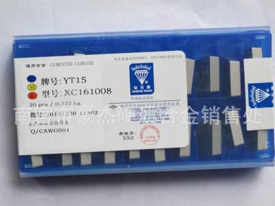 现货出售 XC161008 合金机夹铣刀片 钻石硬质铣刀片图2