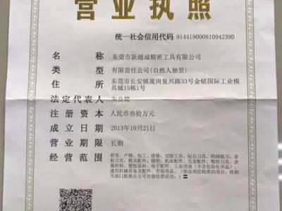 卡斯特 钨钢铣刀图2