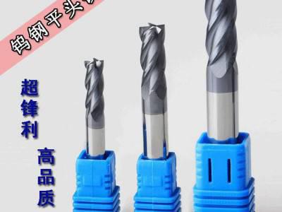 钨钢平头立铣刀 HRC50   各种非标刀具定制 钨**具图1