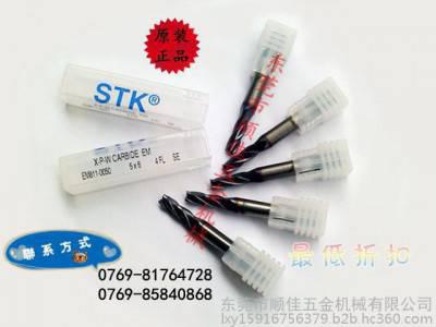 原装日本进口STK钨钢涂层立铣刀，同行批发，价格优惠图1