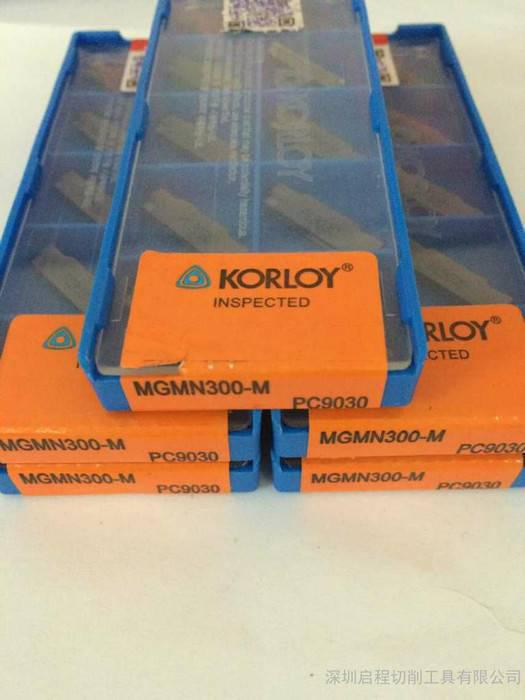 KORLOY/克劳伊数控刀具MGMN300-M PC9030切断刀片大量现货，价格优势