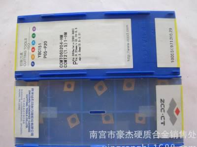 YC30S SPE55R03 硬质合金铣刀片 可转位螺旋立铣刀图1