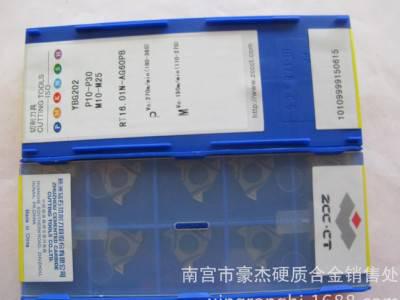 YC30S SPE55R03 硬质合金铣刀片 可转位螺旋立铣刀图3