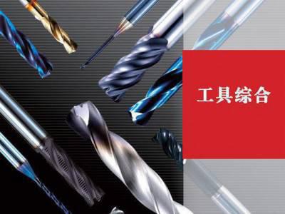 日本NACHI-AG 标准长型粗铣刀 LIST6486图3