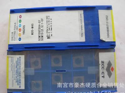 株洲钻石牌合金铣刀片 曲轴铣刀 YC30S N18-1 -R80图3