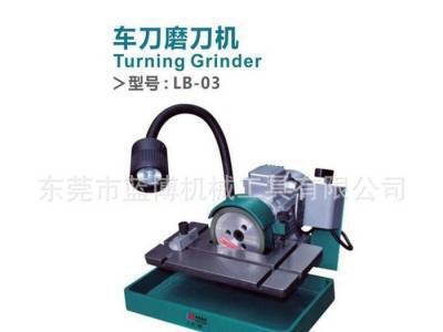 **展示 车刀磨刀机LB-03 端面铣刀研磨机 广东铣刀研磨机图1