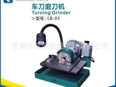 **展示 车刀磨刀机LB-03 端面铣刀研磨机 广东铣刀研磨机图2