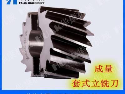 成量套式立铣刀全系列规格齐全图2