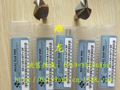 供应河冶齐全河冶全磨制倒角铣刀图1