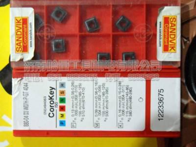 供应山特维克880系列铣刀片/880-0403W07H-P-GT4044数控铣刀图2