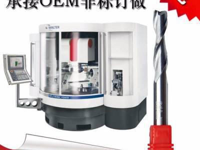 优诚品门窗幕墙设备断桥铝合金塑钢型材专用含钴高速钢2刃仿型加长立铣刀 断桥铝合金专用2刃铣刀 断桥铝合金专用2刃铣刀图1