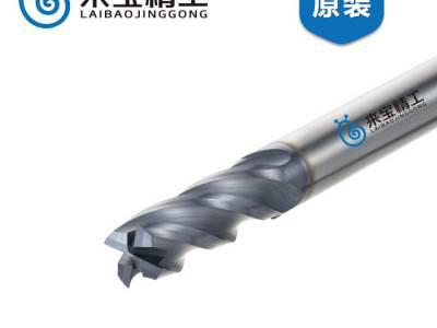 来宝精工45度钨钢平底铣刀,加工中心刀具生产厂家图1