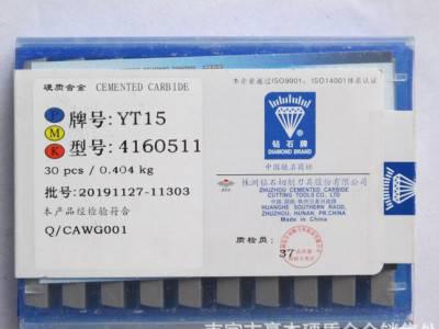 经销 长城自贡合金铣刀片YG546 4160511 4XH16R 研磨铣刀片图2