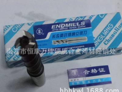 常熟丰牌锥柄长刃立铣刀55/60x刃100/120/150/200 锥柄加长立铣刀图2
