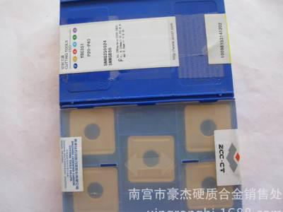 ** 株洲钻石牌合金铣刀片 曲轴铣刀 YC30S N18-1 -R80图3