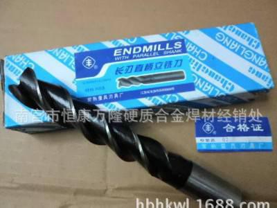 常熟丰牌长刃直柄立铣刀12/14/16x刃95/65/85/35 直柄加长立铣刀图2
