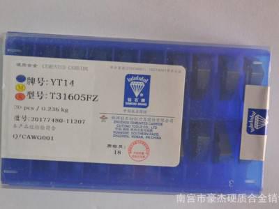 ** 株洲合金铣刀片 硬质合金机夹刀片YS8  419100图2