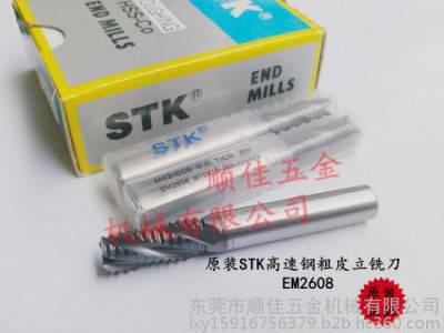 进口STK涂层白钢粗皮立铣刀（粗齿），质量保证，低价出售图3