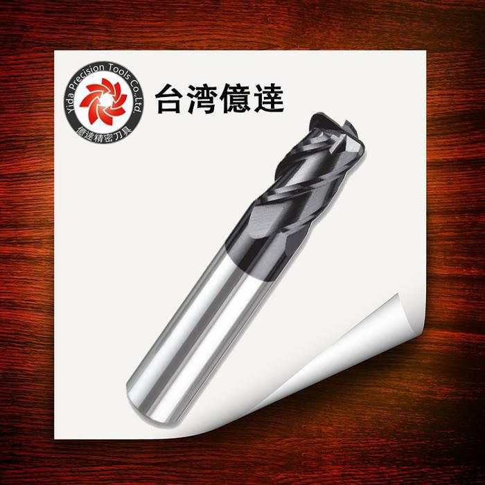 台湾亿达YIDA钨钢铣刀 10*R0.5加长型钨钢圆鼻立铣刀（HRC60）