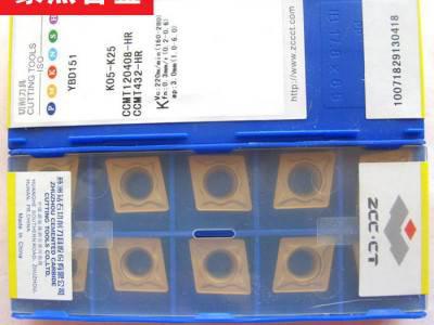 株洲钻石牌窄槽铣刀片 可转位深孔铣刀SC30 LNE232K05PH12图3