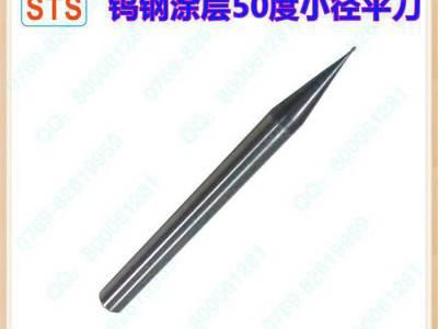 直销钨钢铣刀 微小径涂层立铣刀 多功能数控刀具 价格实惠图1