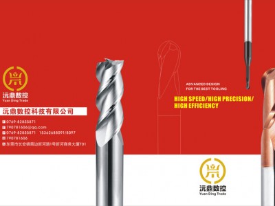 钨钢圆鼻铣刀R3.0R0.3 钨**图3