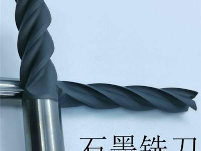 昆山华刃D10*40*100L石墨铣刀金刚石涂层石墨刀碳纤维高硅铝铣刀图1
