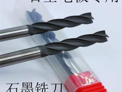 昆山华刃D10*40*100L石墨铣刀金刚石涂层石墨刀碳纤维高硅铝铣刀图2