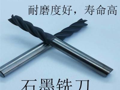 昆山华刃D10*40*100L石墨铣刀金刚石涂层石墨刀碳纤维高硅铝铣刀图4