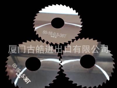 锯片切断开槽专用铣刀高速钢材质图1