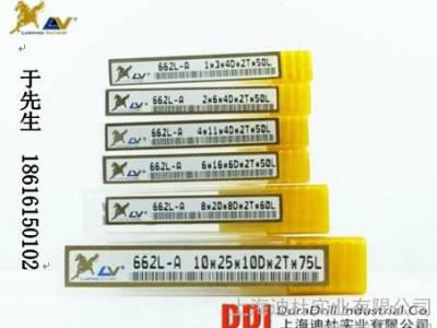 供应LV钨钢铣刀台湾LV662L-A供应台湾LV66系列钨钢铣刀图1