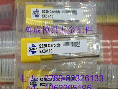 供应西门德克Cmtec钨钢铣刀图2