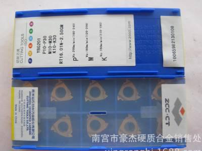 正宗  钻石牌硬质合金可转位铣刀片  螺旋立铣刀YC30S SPE55R02图2