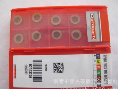 正宗  钻石牌硬质合金可转位铣刀片  螺旋立铣刀YC30S SPE55R02图1