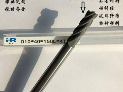 华刃D0.4*5*50L*2T德国CVD金刚石涂层石墨铣刀石墨电极刀具高硅铝碳纤维铣刀图8