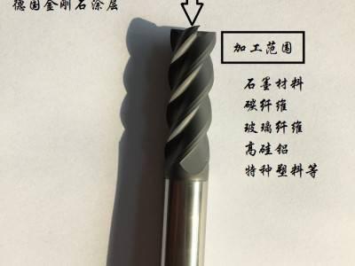 华刃D0.4*5*50L*2T德国CVD金刚石涂层石墨铣刀石墨电极刀具高硅铝碳纤维铣刀图2