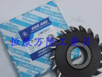 常熟丰牌直齿三面刃铣刀150*6 8 10 12 14 16 18 20mm 三面刃铣刀图3