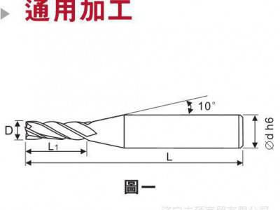 台湾SKIF四刃加长钨钢立铣刀 量大优惠图1